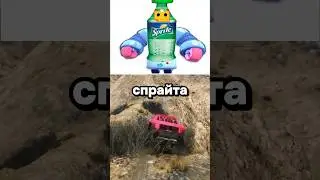 Спидран шортс 8️⃣2️⃣ | рецепт спрайта