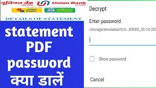 Union Bank of India statement PDF password | how to download UBI statement | PDF password