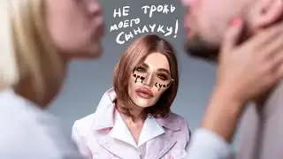 АРОМАТЫ ДЛЯ  СВЕКРОВИ