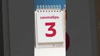 КАЛЕНДАРЬ ТГ:mat_stethem #математика #егэ #егэбаза  #неучитель #егэпрофиль