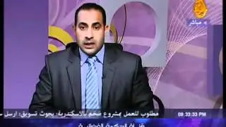 تعليق أحمد علوان ووليد عبد المقصود علي بيان الدكتور وسام عبد الوارث والقرار الذي فاجئ الجميع