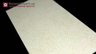 Плитка ROCKER BEIGE 60х120 плитка для стін та підлоги - ексклюзивно в Kerama Expert.ua