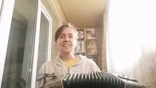 Ах вечер