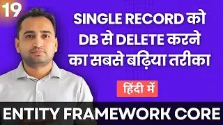 How to Delete Record using Entity Framework Core | हिंदी में  🇮🇳