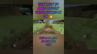 you can make infinity water source in 1.18 🔥#shorts