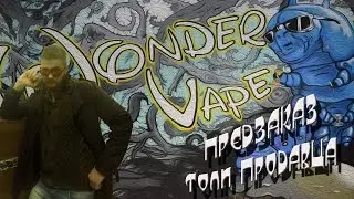 Предзаказ