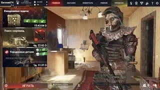 Тот самый Сурвариум! Survarium!