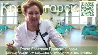 Что делать, если внезапно поднялось давление? Как себе помочь до приезда скорой помощи?