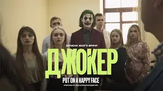 Почему «Джокер» взял Оскар?