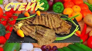 Как Простой Кусок Говядины за 5 минут Превращается в СТЕЙК!Я готовлю только так!!