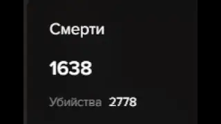 ебем сервер