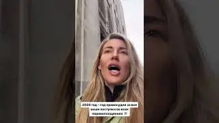 КАРМИЧЕСКИЙ ГОД 