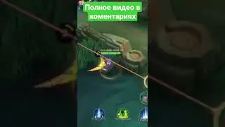 гайд на нану 