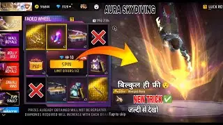 कैसे निकाले NEW FRED|| WHELL😯😯 AURA SKYDIVING🥰🤩 बिल्कुल ही फ्री|| FREE FIRE UPCOMING EVENT ||