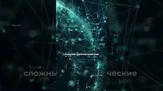 Секрет трейдинга на 17 миллиардов 💵 #трейдинг #инвестиции #trading #успех #бизнес #money