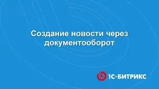 Модуль 