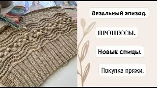 ВЯЖУ ТОП 