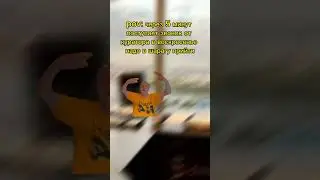 #mellstroy