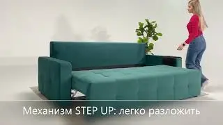 Диван Dandy / оформляя на сайте не забудь ввести промокод на скидку YFRW