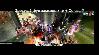 Последние решающие минуты