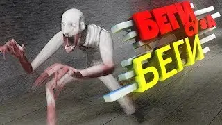 SCP: Secret Laboratory | SCP-173 - СЛОМАЙ ВСЕМ ВСЁ И НЕ СГОРИ!