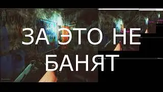 Нейросеть в таркове! | EFT