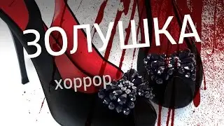 Короткометражка 