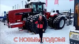 С НОВЫМ ГОДОМ ОТ ИГОPЯНА
