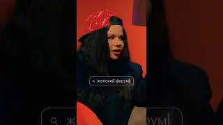 Бьянка: они просто пукают и ржут 