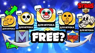 КАК ЗАБРАТЬ ВСЕ ПИНЫ 2024 АБСОЛЮТНО БЕСПЛАТНО.