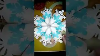 Объемные 
