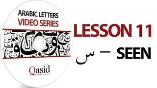 Read and Write Arabic Letters | Lesson 11 |  Learn Arabic Alphabet