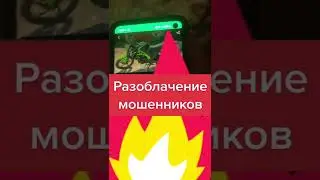 Разоблочения мошенников. Приколы с тик тока лучшие смех до слез.
