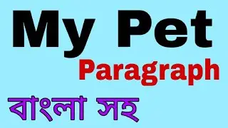 My Pet Paragraph Writing | Your Pet | Short Paragraph  Writing in English | How to Write a Paragraph