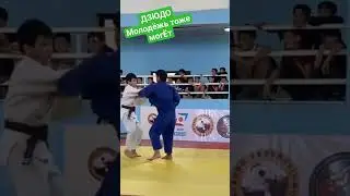 Молодёжь тоже могЁт. #judo #иппон #борьба #бросок #дзюдо #judoka #sport #победа #mma #martialart