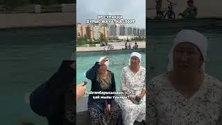 На сколько вопросов смогли бы ответить ?👇🏻