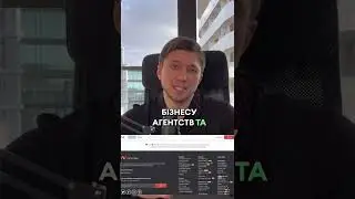 Як купити домен для сайту? Namechip. Частина 3 