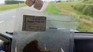 ОБЗОР ВКУСОВОГО ТАБАКА ДЛЯ САМОКРУТОК ВИРДЖИНИЯ ГОЛД С САЙТА развестабака.РФ | БОРЯ НАШЕЛ ИДЕАЛ 🥹🥹