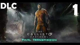 The Callisto Protocol Final Transmission │Part 1│ Прохождение DLC