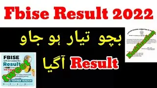 Fbise Result 2022 | Federal Board Result 2022 | 9th , 10th result 2022