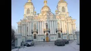 Никольский морской собор