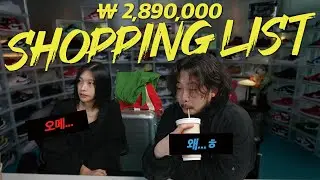 280만원 일본 쇼핑리스트..! 근데 고운이가 뭐라하네요..