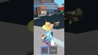 Раунд за мардера🔪 #games #mm2 #roblox #shorts