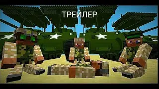 Трейлер фильма 