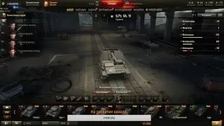 Стрим По World of Tanks и Раст ( Rust Pro ))