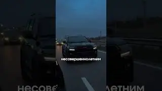 ПОЙМАЛИ БЕЗ ПРАВ 