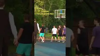 Ботан высчитал по формулам и грудкам как играть в Баскетбол 😅 Nerd Basketball Prank