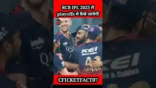IPL 2023 के playoffs मे RCB कैसे जायेगी? 🙄 || IPL 2023 playoff in RCB 