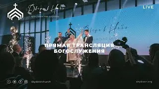 Богослужение церкви 