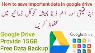 How to save data in google drive